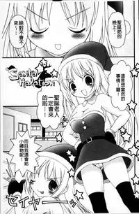 [Bloomer Hogero] Pudding Principle [Chinese]