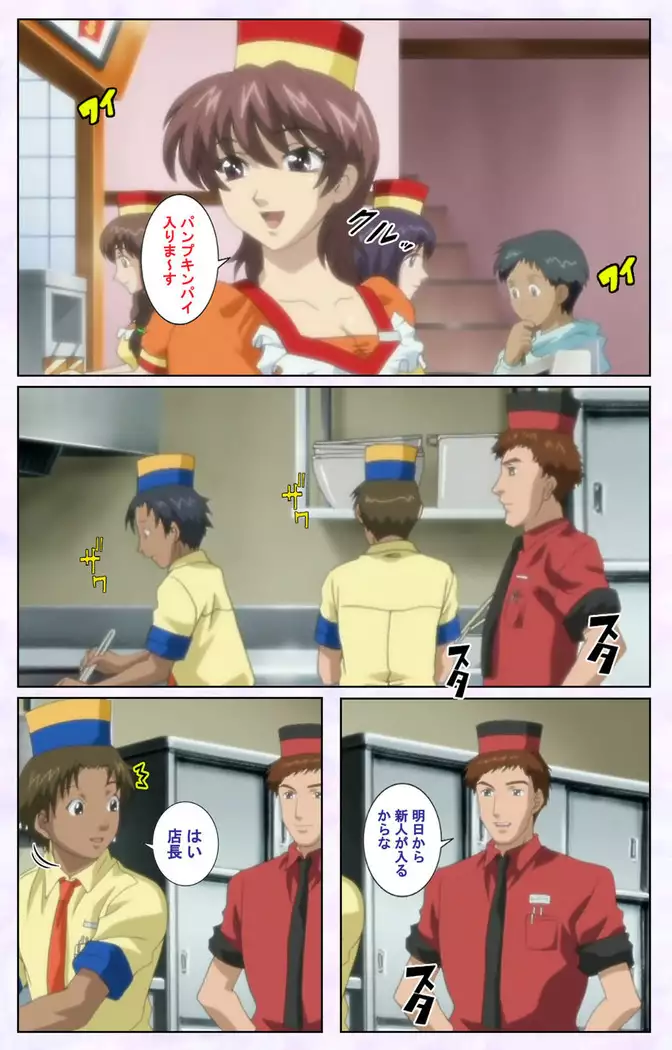 inbo-innyan kanzenhan