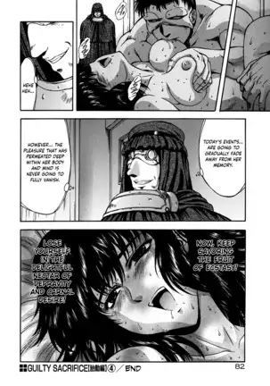 Guilty Sacrifice - Chapters 1-8