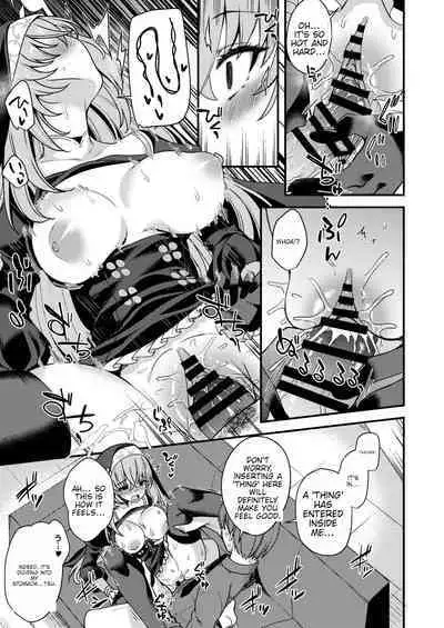 Sakurako-sama wa Nani mo Shiranai