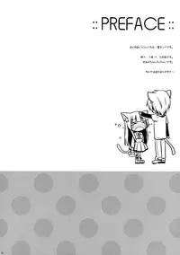 (Mimiket 29) [SEM;COLON (Mitsu King)] Nee-san wa, Chiisaku te, Dakisimetai