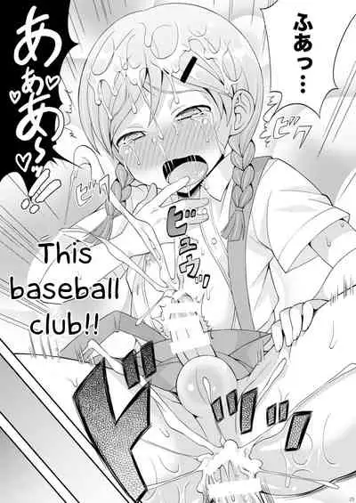 Ase to Namida to Ketsubat