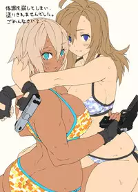 [S-K-W (23, orishin)] Natsubon [Digital]