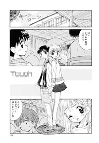 [Kokekokko Koma] Junshin Shoujo