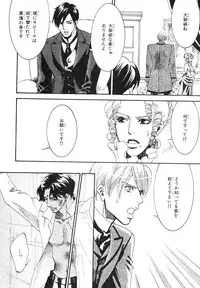 MAGAZINE BE×BOY 2007-09