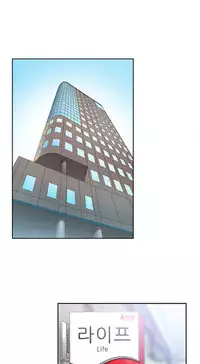 My Office Ch.1-41 (English) (Ongoing)