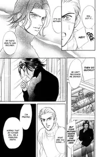 [SADAHIRO MIKA] Agnus Dei/ Lamb of God (YAOI)