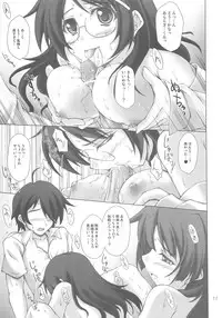 (C80) [SEITOKAISHITSU (Akimoto Dai)] Shamonogatari (Bakemonogatari)