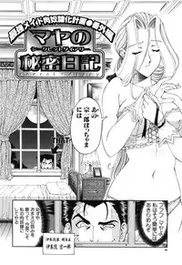 [Sena Youtarou] JOKER