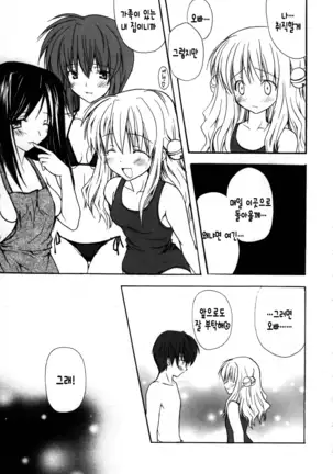 Candy Puff Shokai Genteiban + Mini Gashuu