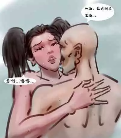 【兽父】-黑暗魔巢