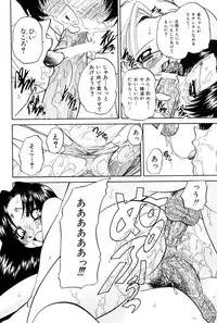 [Chunrouzan] Himitsu no Kanzume