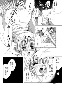 [Takahashi Kaho] Olympia