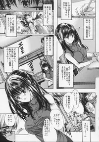 [Araki Kyouya] Masquerade