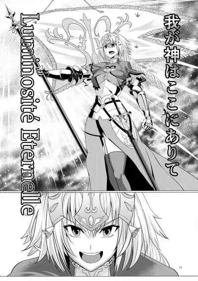 Matching Spirits - Jeanne and Astolfo have sex