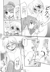 [Kurumi Morisaki] First