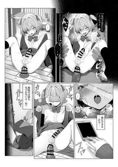 [Tsurisasu] Hayato-sensei no Mesu-ka Karte 1-5