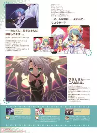 Peace and Pieces Artwork[Ito Noizi]