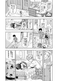 COMIC Grape Vol. 1 [Digital]