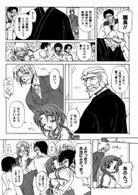 [Yoru Makai] Twinkle Smile