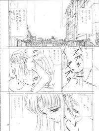 [Trap (Urano Mami)] Job!! (Various)