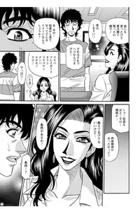 [Ozaki Akira] Koe Dakede Icchau [Digital]