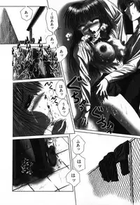 [Hazuki Shishimaru] Dokidoki Invitetion