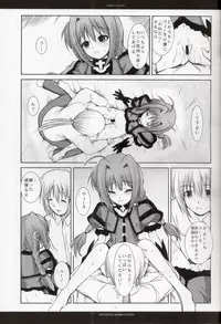 (C75) [R-WORKS (Roshuu Takehiro)] Rosso Favilla Due (Mahou Shoujo Lyrical Nanoha)