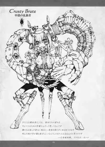 Necrotech Engineering