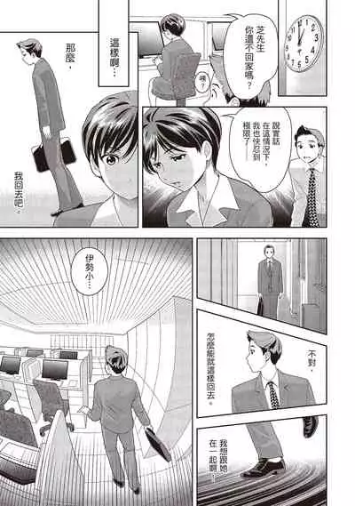 淫糜的青澀戀歌