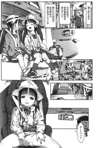 [Ashika] Moppet. [Digital]