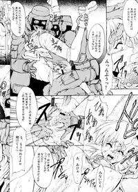 (C64) [FAKESTAR (Miharu)] CHAOS STEP 5 (Hellsing)