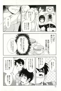 [Mizuki Asamori] Teach Me,Maria Vol.02