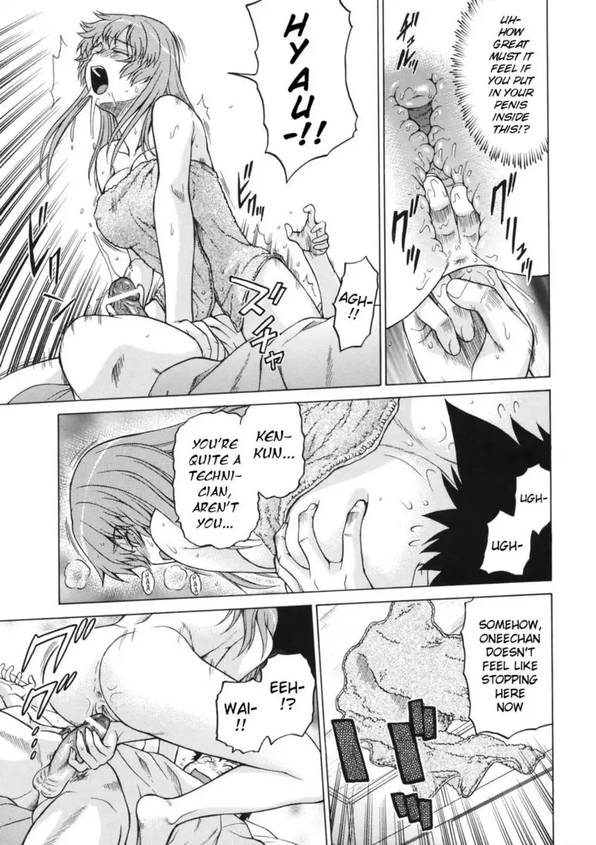 Attack! Next Door's Onee-san