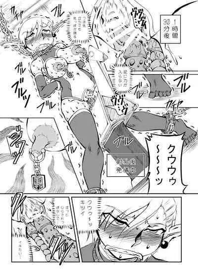 Majutsushi Koko no Junan