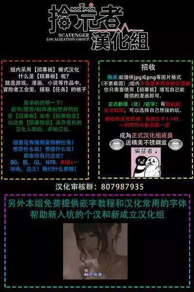 Iyayo Iyayo mo Kiss no Uchi | 不要啦不要啦却深吻了起来 Ch. 1-4