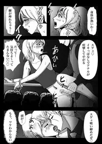 [B kaiman] 女装してハッテン場に行ったらニューハーフ娼婦にされちゃいました