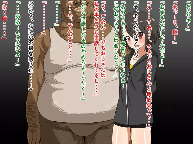 Saki to Riku to Tagosaku