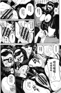 [TAMAKI] Manjuku Awabi | 生猛多汁的淫美鮑 [Chinese]