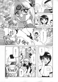 [Kira Boshi] Kenou Marimo