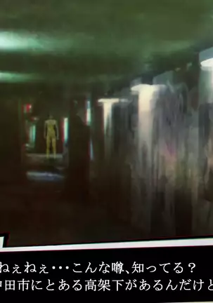 それはNoGoodお化け（NG）