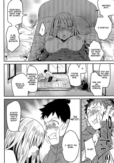 AneKoi! / Сестринская любовь