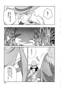 [Yusura] Setagaya Tougenkyou