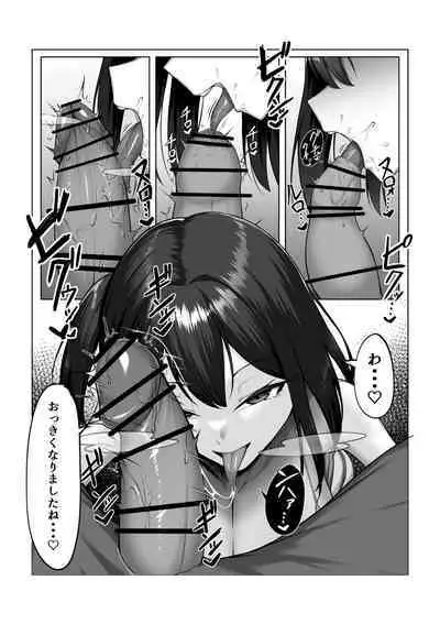 [Maikage (Mikage)] Kanojo no Imouto