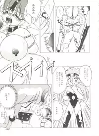 [Anthology] Aniparo Miki 7 (Various)