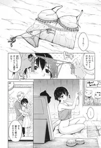 [Hamao] SWEETS SWEAT