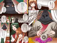 [DL Mate] Saimin Dorei