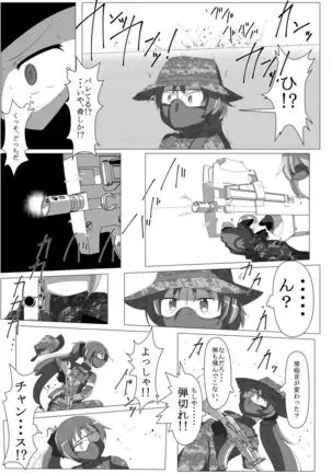 Survival Game Magica