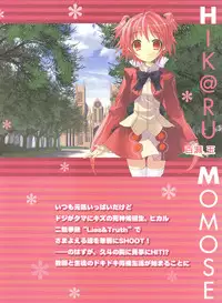 Peace and Pieces Artwork[Ito Noizi]