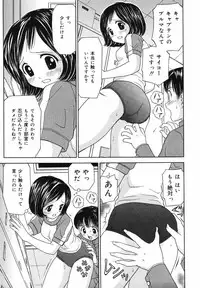 [Atori K] Kaikan Chuudoku